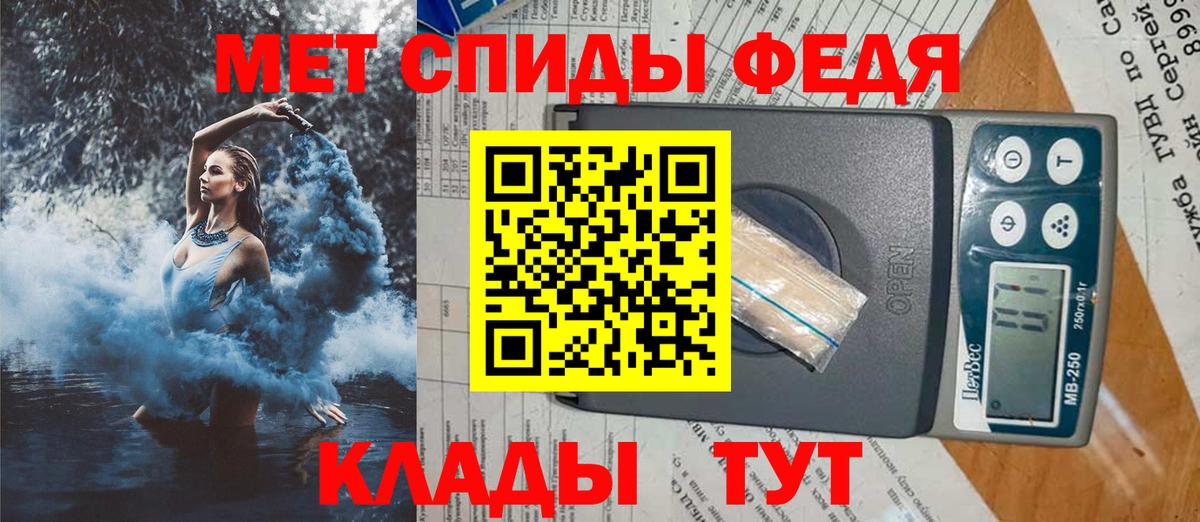   зеркало  АМФ 98%  Amphetamine  Вход с VPN  Сорочинск 