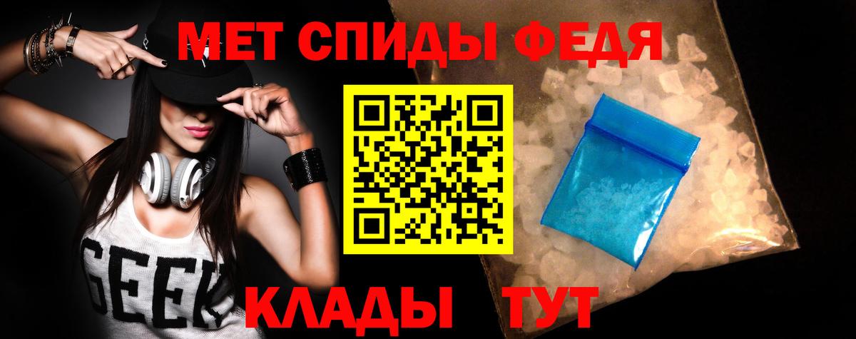 Амфетамин 98% Сорочинск