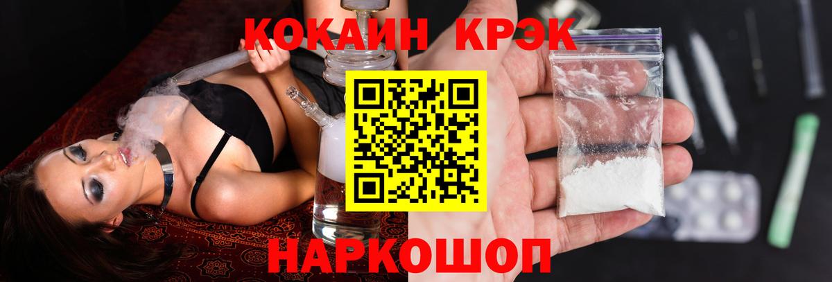 Сорочинск  Вход с VPN  АМФЕТАМИН кристаллы  Купить  ГАШИШ  ЭКСТАЗИ  COCAIN  МЕФ кристаллы  NBOMe 
