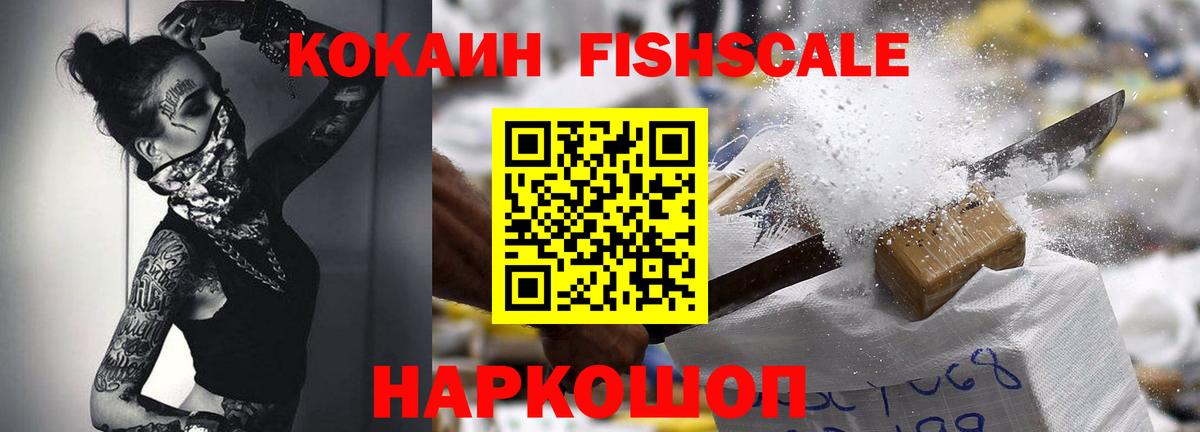 КОКАИН Боливия Сорочинск