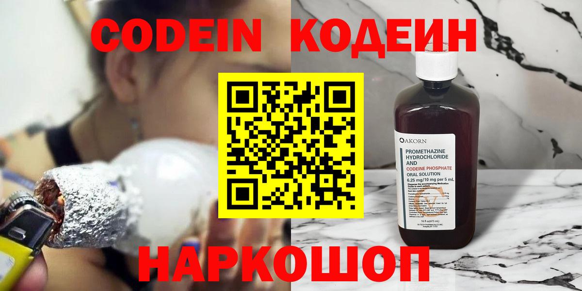 Амфетамин Сорочинск