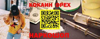 экстази Пушкино