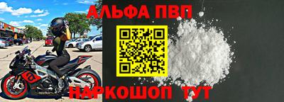твердый Партизанск