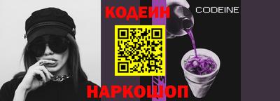 прущие грибы Пенза