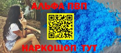 герыч Пыть-Ях
