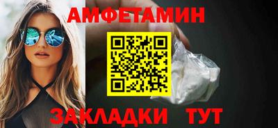 герыч Пыть-Ях
