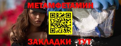 твердый Партизанск