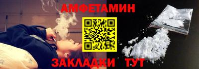 прущие грибы Пенза