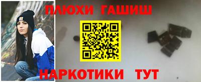 прущие грибы Пенза