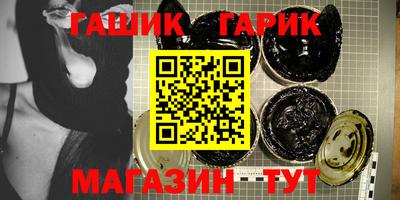 твердый Партизанск