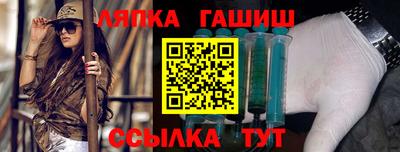 герыч Пыть-Ях