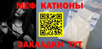 прущие грибы Пенза