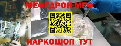 мдма Первоуральск