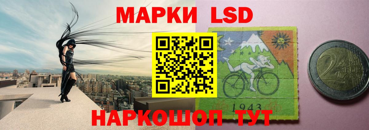 ЛСД экстази кислота  Вход с VPN  ЛСД экстази кислота  Сорочинск 