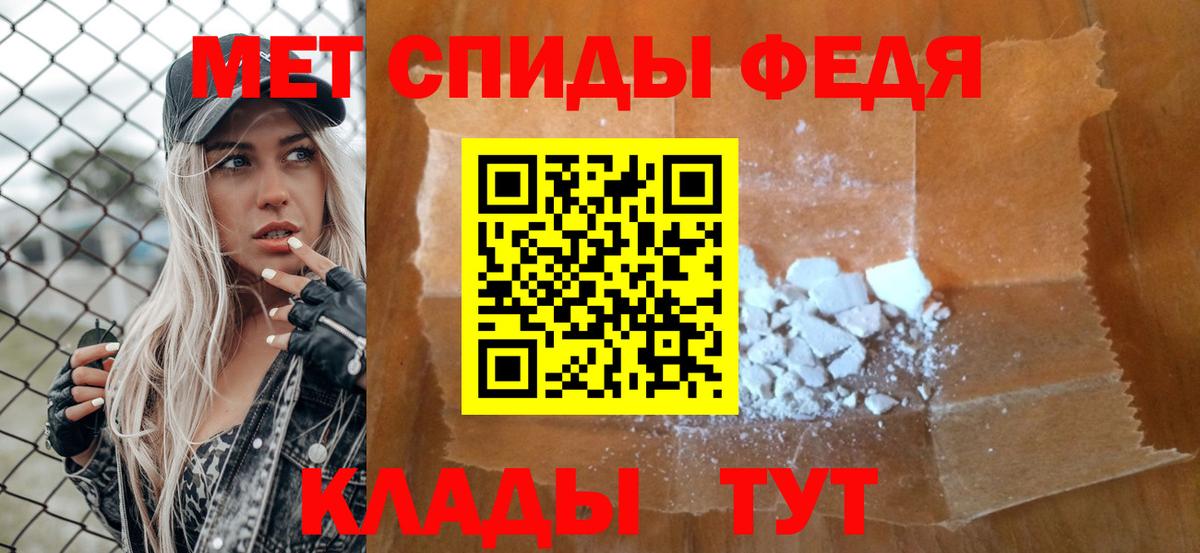 МЕТАМФЕТАМИН  Вход с VPN  Сорочинск  Первитин Декстрометамфетамин 99.9% 