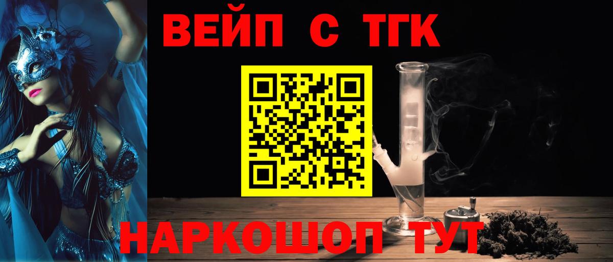ТГК концентрат Сорочинск