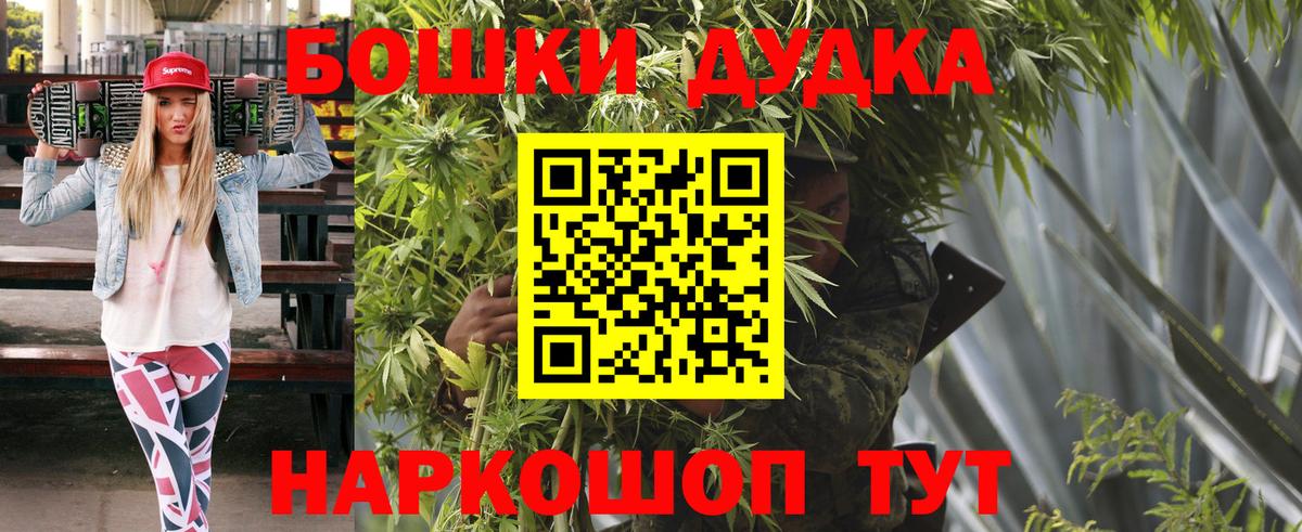 Шишки марихуана сатива  Бошки марихуана сатива  Шишки марихуана White Widow  Сорочинск  Бошки Шишки SATIVA & INDICA  Вход с VPN 